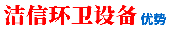 澳门862727设备优势