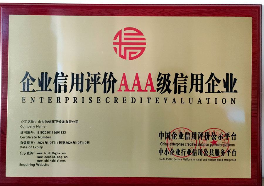 戳我试试