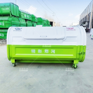 上白下荧光绿压模垃圾箱
