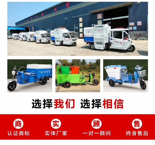 垃圾车,1.5米自卸垃圾车