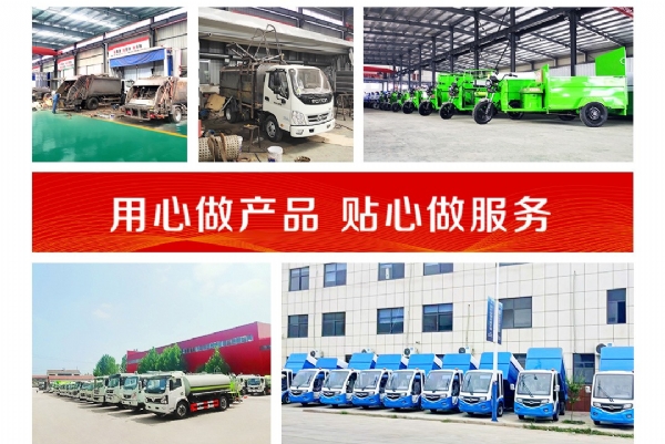 垃圾车,1.5米自卸垃圾车