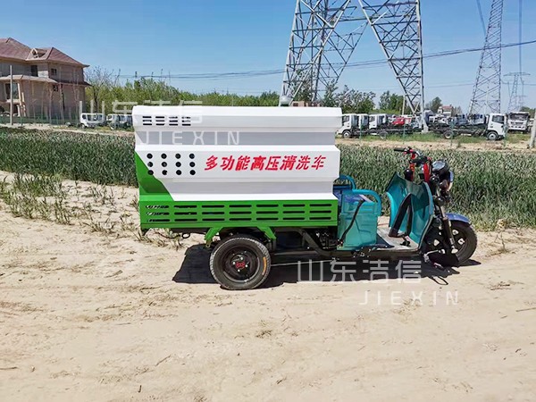 多功能高压清洗车简介