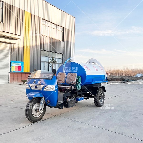 三轮吸污车