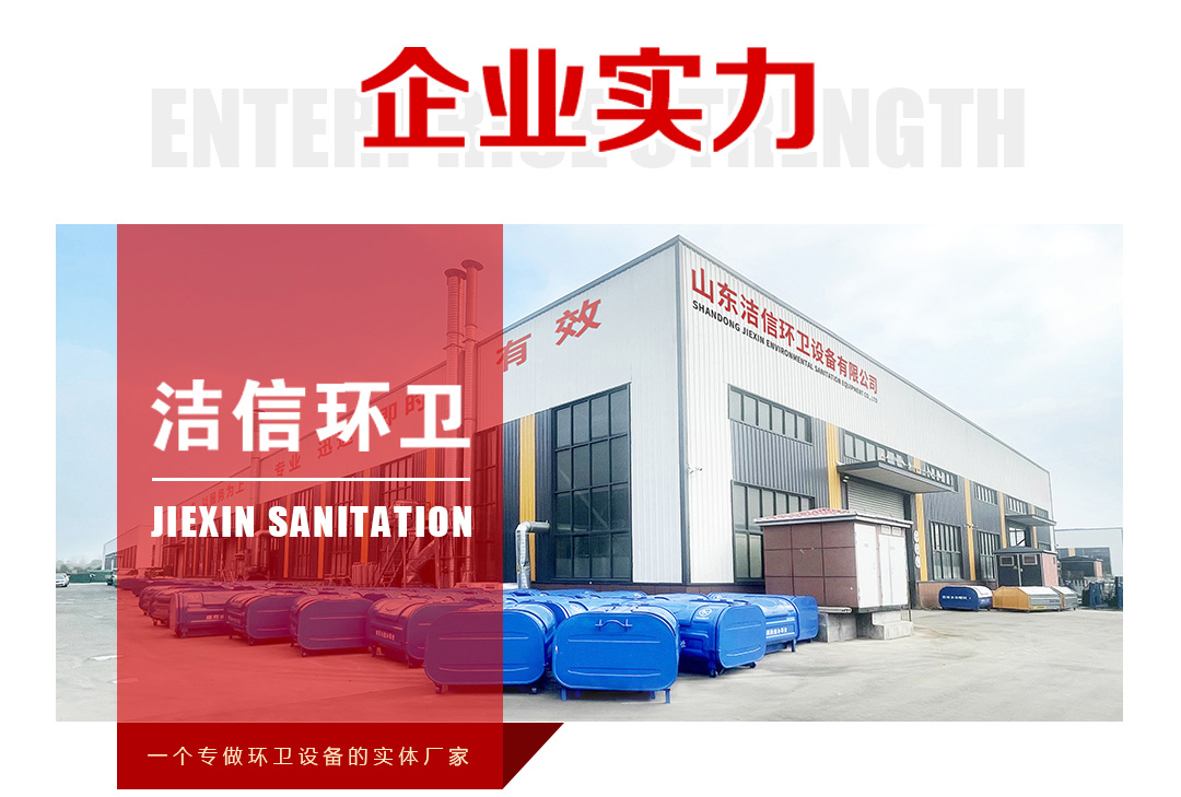 四桶门板带棚电动三轮保洁车