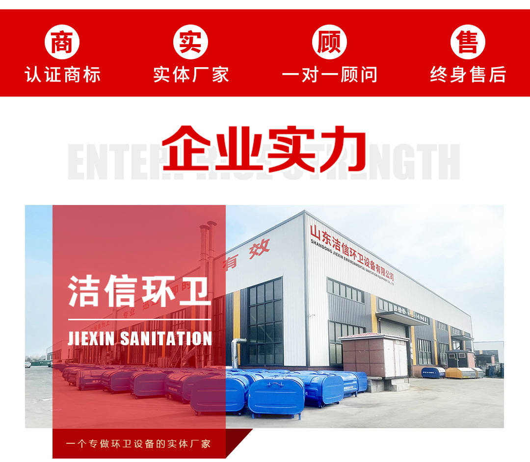 百事佳电动四轮高压清洗车