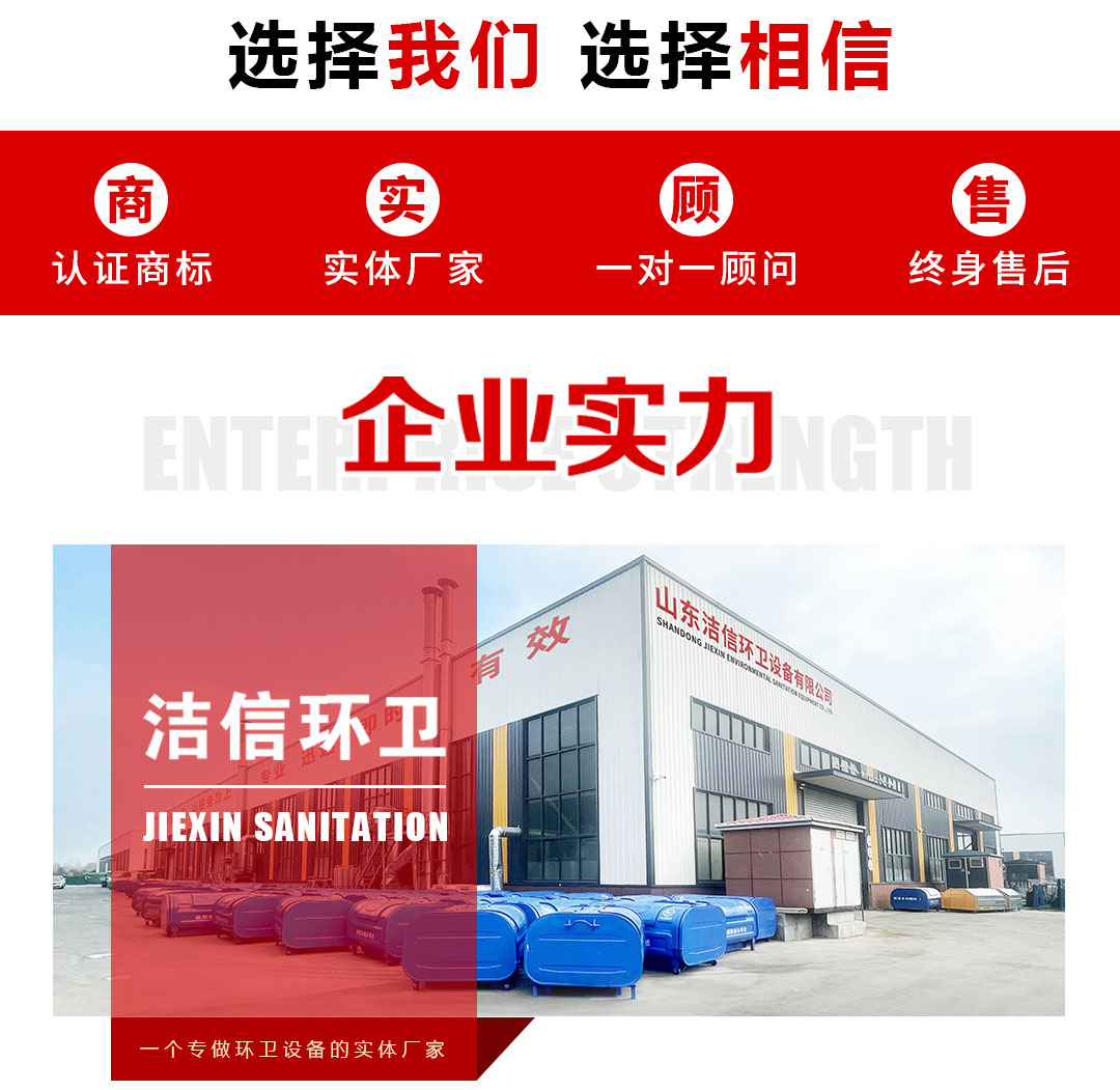 全蓝摆臂垃圾箱