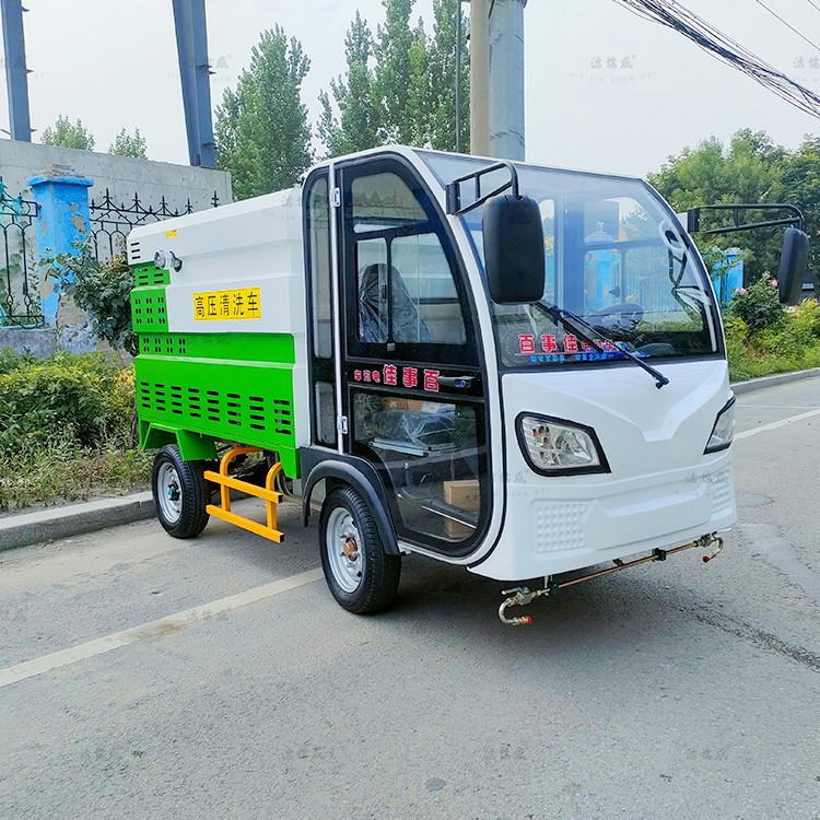 高压清洗车功能说明